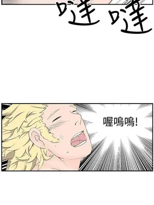 LOVE不動產 1-11話[完結]_007014