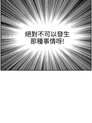 LOVE不動產 1-11話[完結]_007015