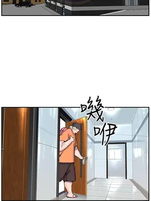 LOVE不動產 1-11話[完結]_008001