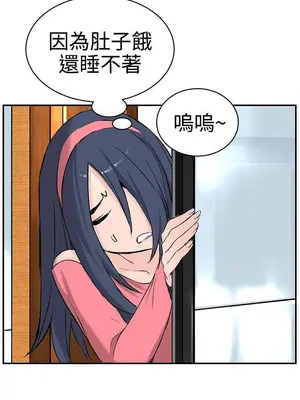 LOVE不動產 1-11話[完結]_008003