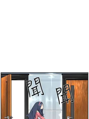 LOVE不動產 1-11話[完結]_008004