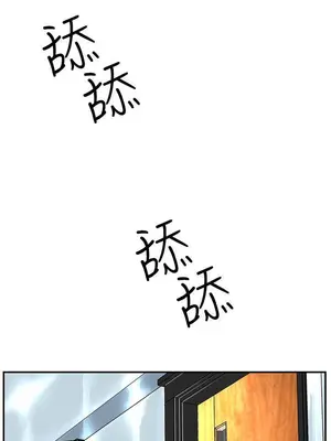 LOVE不動產 1-11話[完結]_008006