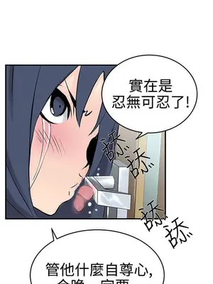 LOVE不動產 1-11話[完結]_008007