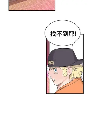 LOVE不動產 1-11話[完結]_008010