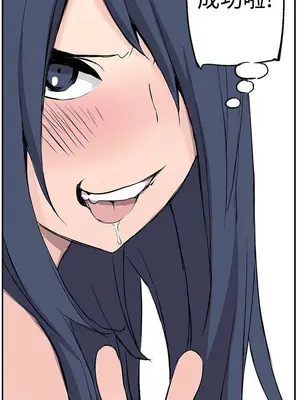 LOVE不動產 1-11話[完結]_008012