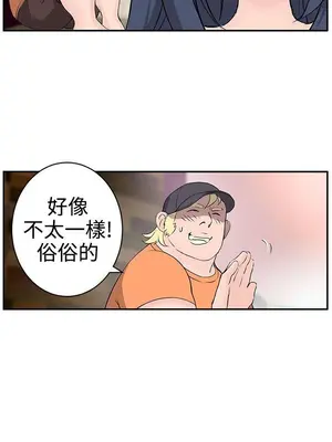 LOVE不動產 1-11話[完結]_009002