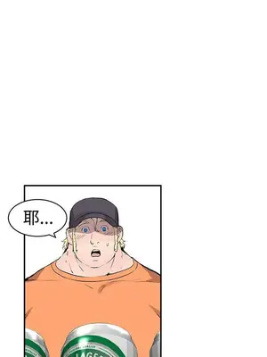 LOVE不動產 1-11話[完結]_009003