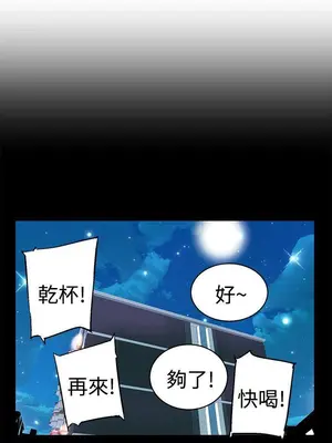 LOVE不動產 1-11話[完結]_009004