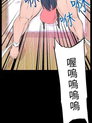 LOVE不動產 1-11話[完結]_009008