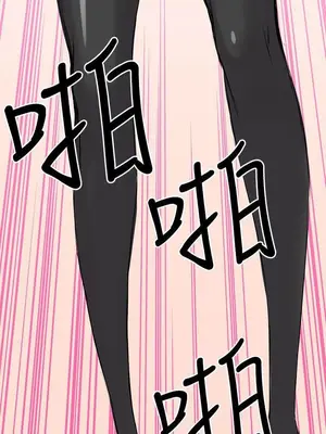 LOVE不動產 1-11話[完結]_009009