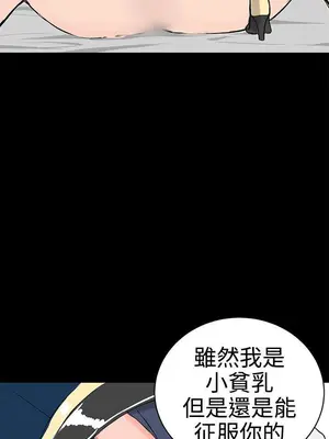 LOVE不動產 1-11話[完結]_009010