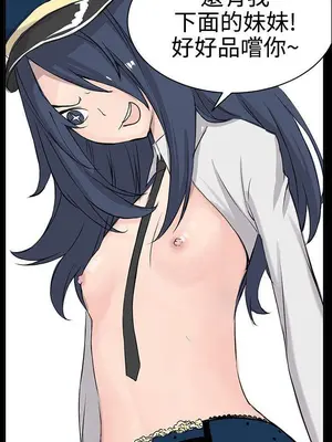 LOVE不動產 1-11話[完結]_009011