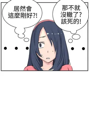 LOVE不動產 1-11話[完結]_009013