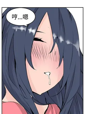 LOVE不動產 1-11話[完結]_009015