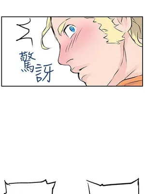 LOVE不動產 1-11話[完結]_009016