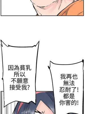 LOVE不動產 1-11話[完結]_009017