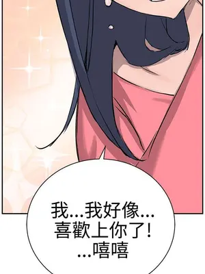 LOVE不動產 1-11話[完結]_009018