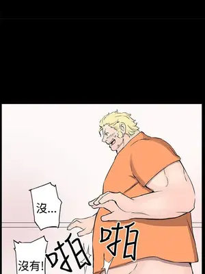 LOVE不動產 1-11話[完結]_010005