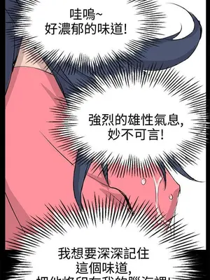 LOVE不動產 1-11話[完結]_010010