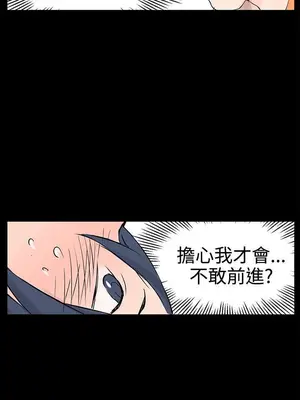 LOVE不動產 1-11話[完結]_010012