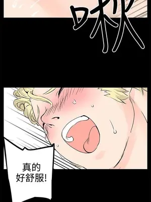 LOVE不動產 1-11話[完結]_011009