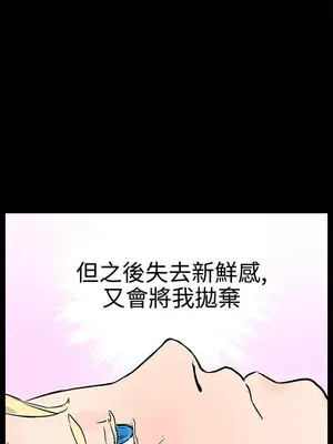 LOVE不動產 1-11話[完結]_011014