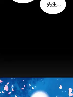 LOVE不動產 1-11話[完結]_011015