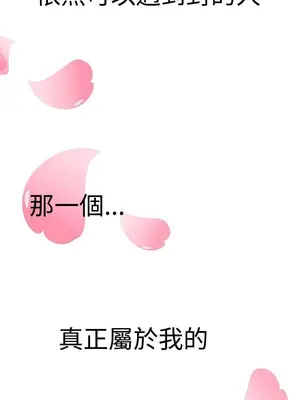 LOVE不動產 1-11話[完結]_011016