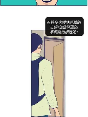 愛經-極致性愛寶典 1-25話[完結]_000003