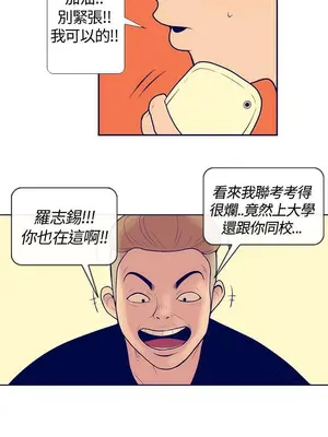 愛經-極致性愛寶典 1-25話[完結]_000004