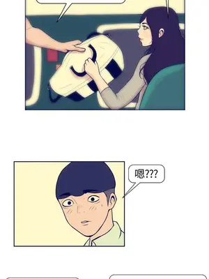 愛經-極致性愛寶典 1-25話[完結]_000005