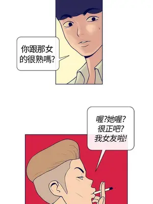 愛經-極致性愛寶典 1-25話[完結]_000006