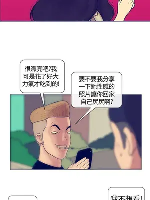 愛經-極致性愛寶典 1-25話[完結]_000007