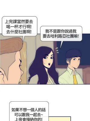 愛經-極致性愛寶典 1-25話[完結]_000008