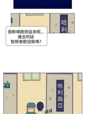 愛經-極致性愛寶典 1-25話[完結]_000009