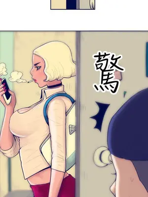 愛經-極致性愛寶典 1-25話[完結]_000010