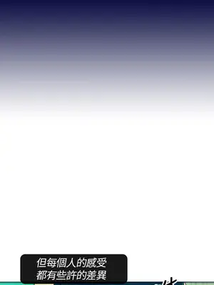 愛經-極致性愛寶典 1-25話[完結]_001001