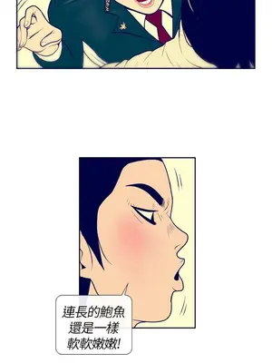 愛經-極致性愛寶典 1-25話[完結]_001003