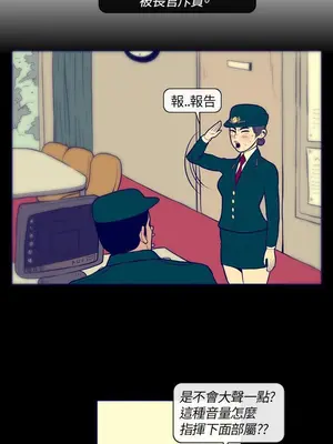 愛經-極致性愛寶典 1-25話[完結]_001004