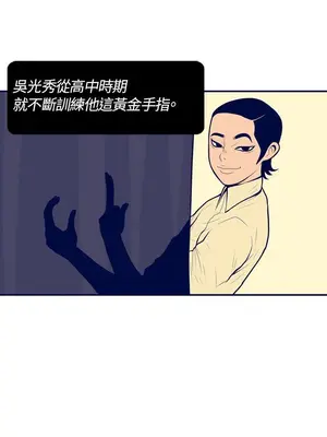 愛經-極致性愛寶典 1-25話[完結]_001006