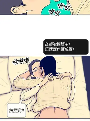 愛經-極致性愛寶典 1-25話[完結]_001008