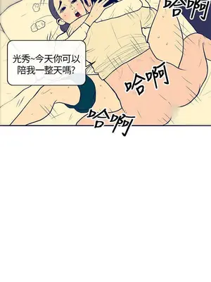 愛經-極致性愛寶典 1-25話[完結]_001010