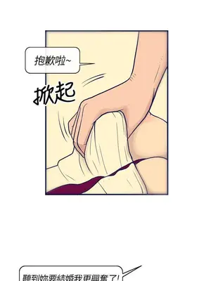 愛經-極致性愛寶典 1-25話[完結]_001011