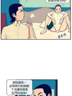 愛經-極致性愛寶典 1-25話[完結]_001018