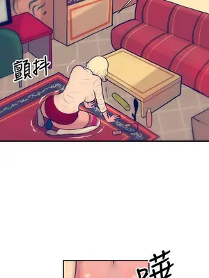 愛經-極致性愛寶典 1-25話[完結]_001020