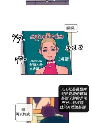 愛經-極致性愛寶典 1-25話[完結]_002001