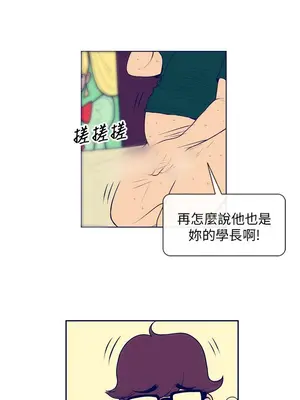 愛經-極致性愛寶典 1-25話[完結]_002003