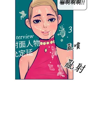 愛經-極致性愛寶典 1-25話[完結]_002008