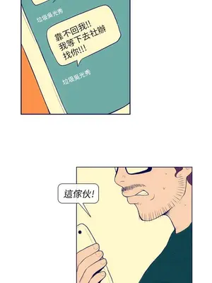 愛經-極致性愛寶典 1-25話[完結]_002009