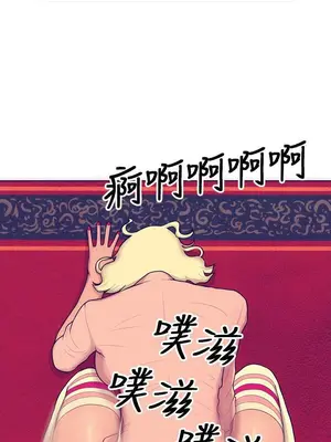 愛經-極致性愛寶典 1-25話[完結]_002011